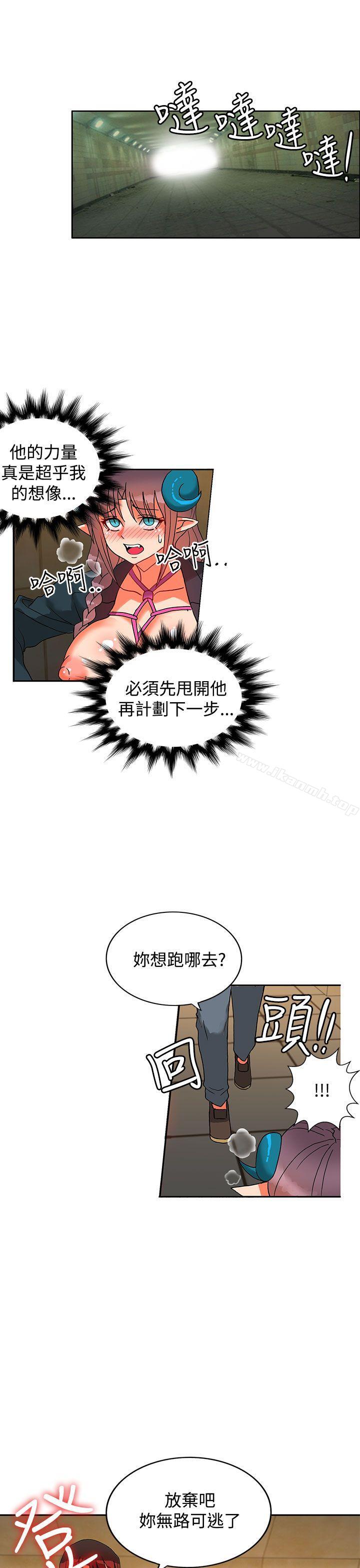 30cm立约人第14话