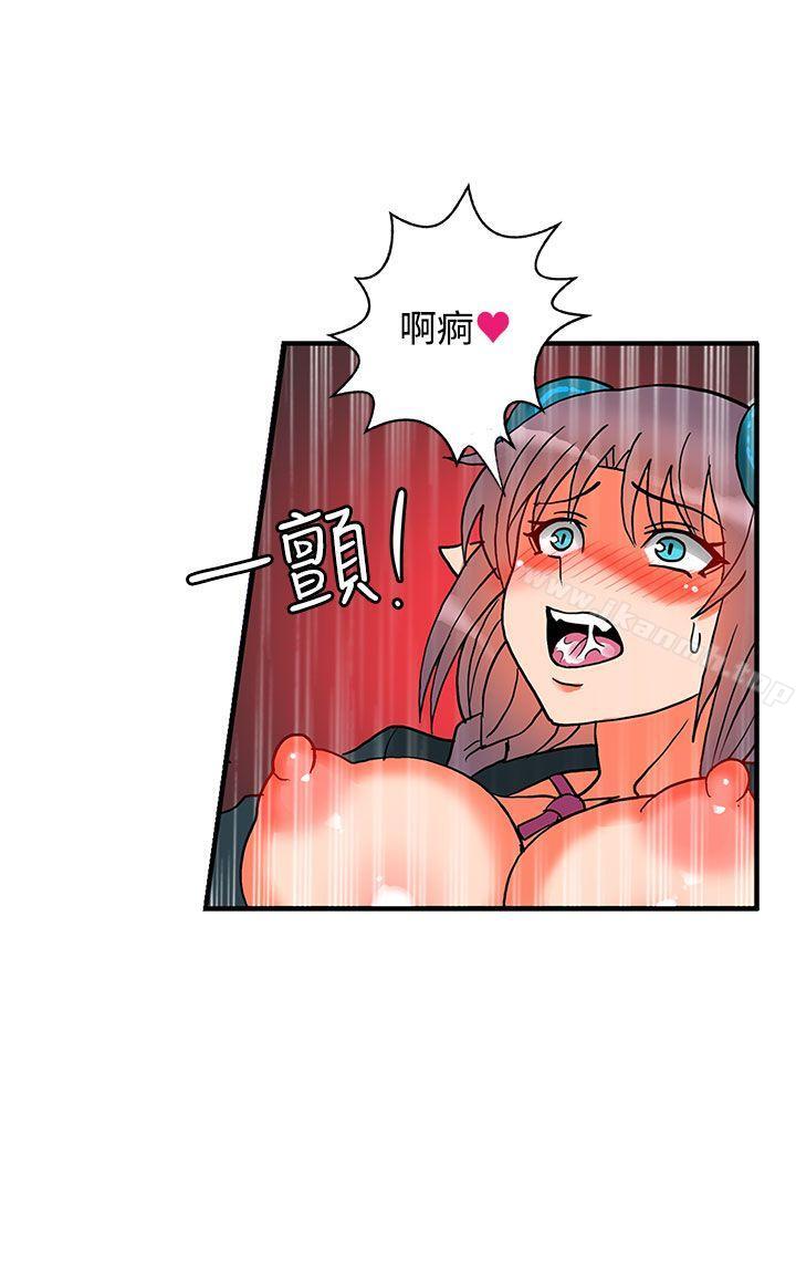 30cm立約人第15話