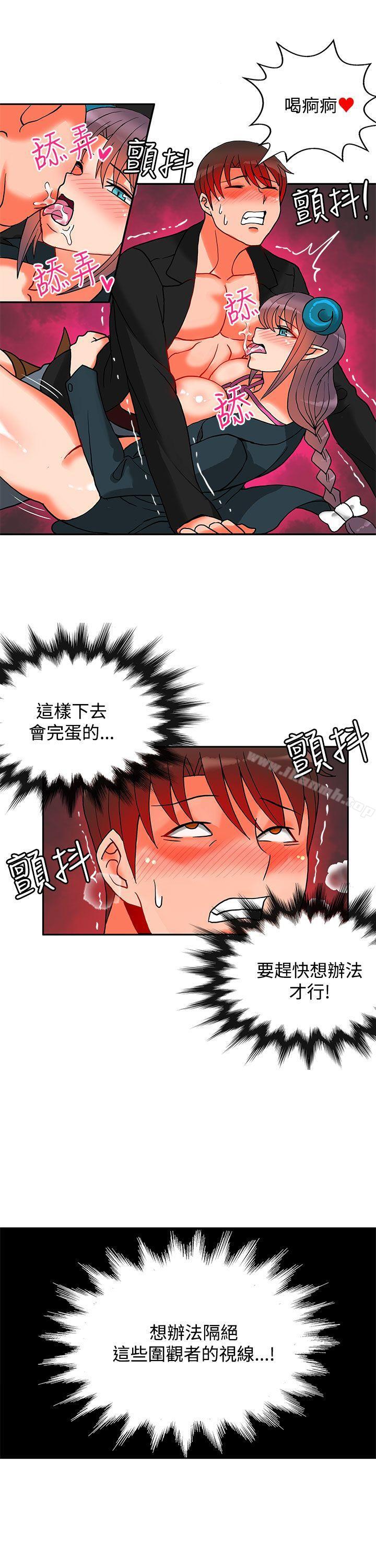 30cm立約人第15話