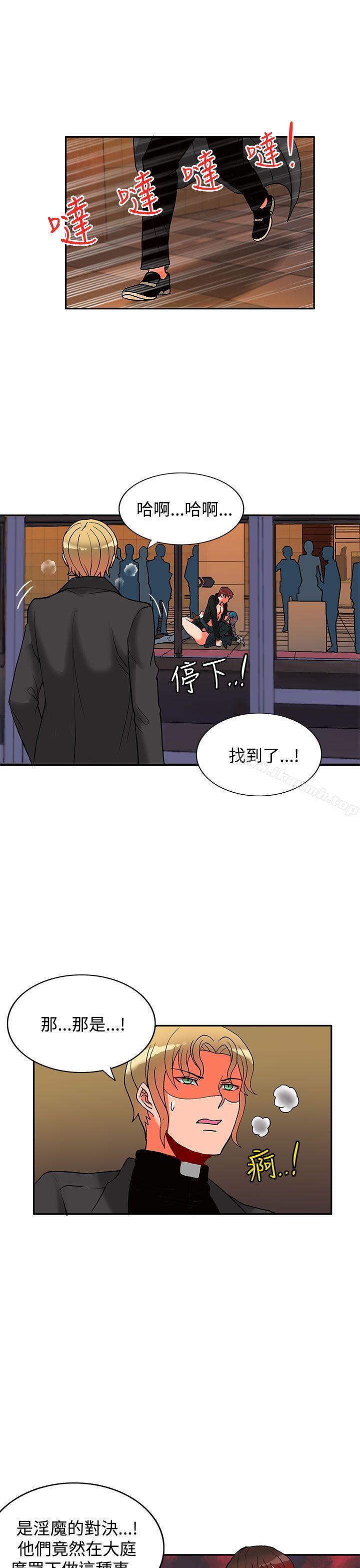 30cm立約人第15話