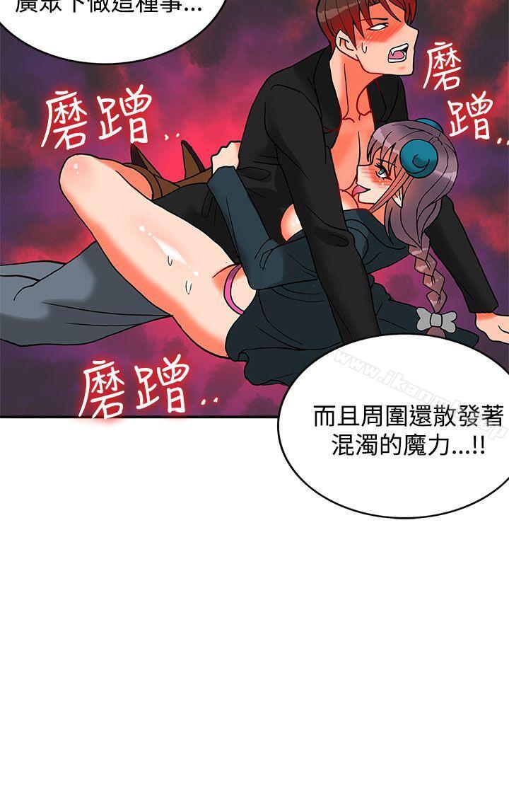 30cm立約人第15話