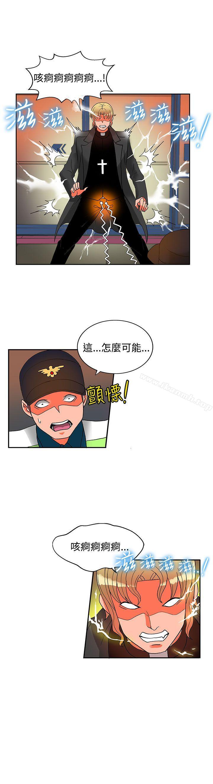30cm立約人第15話