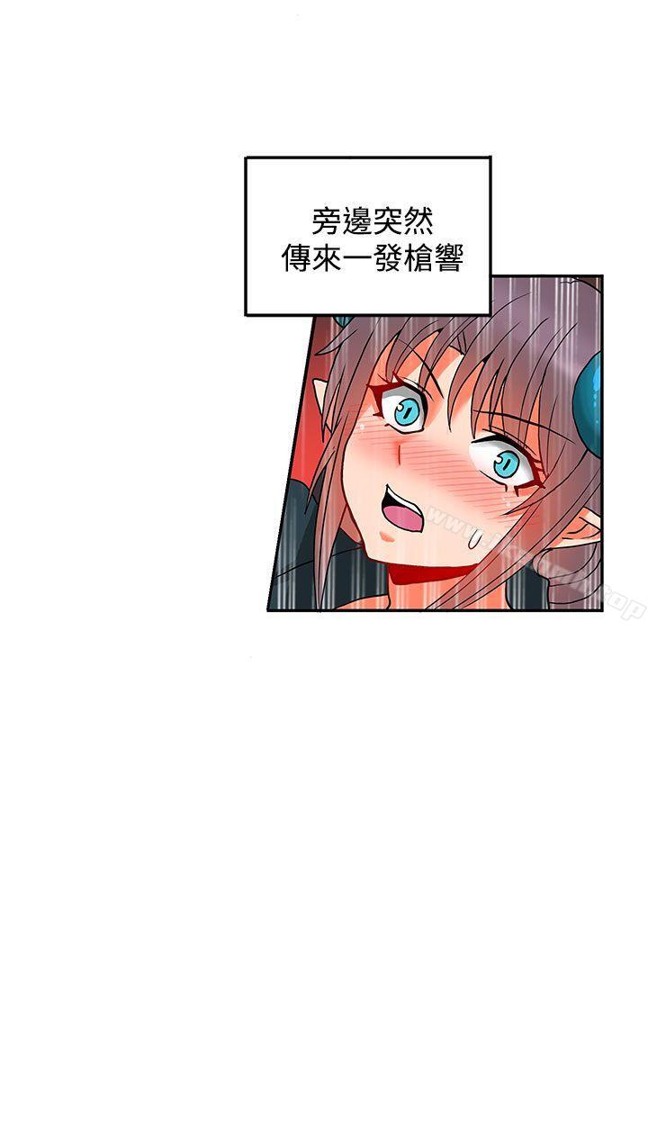 30cm立约人第16话