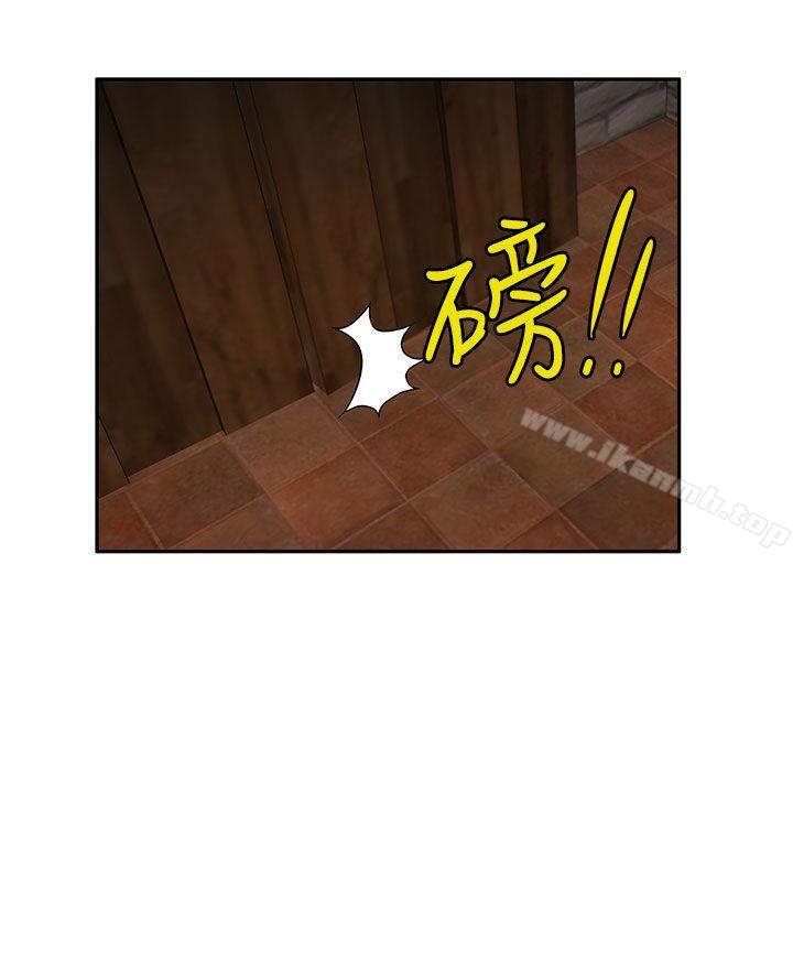 30cm立约人第16话