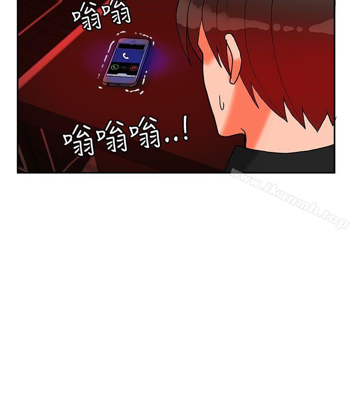 30cm立约人第17话