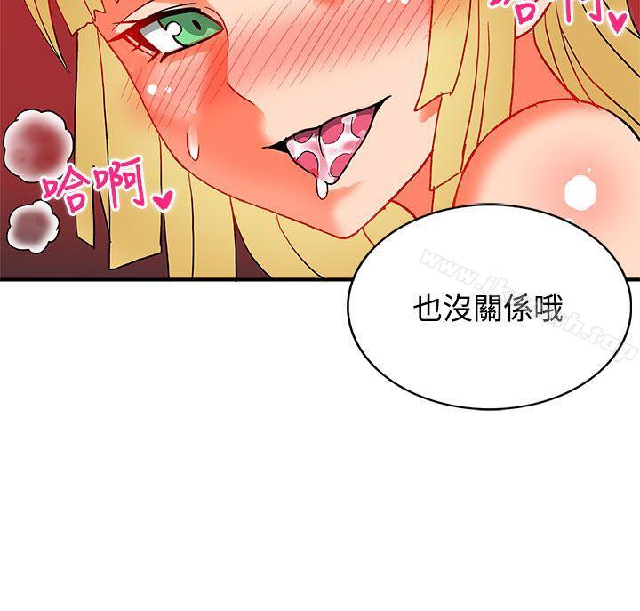 30cm立约人第19话