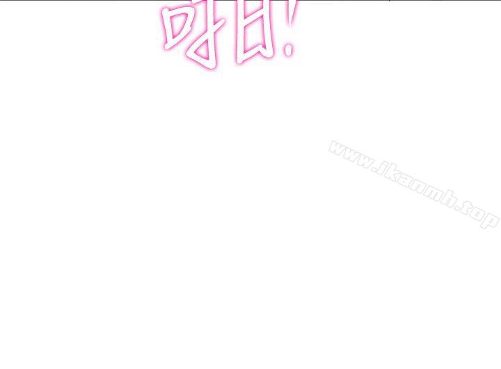 30cm立約人第20話