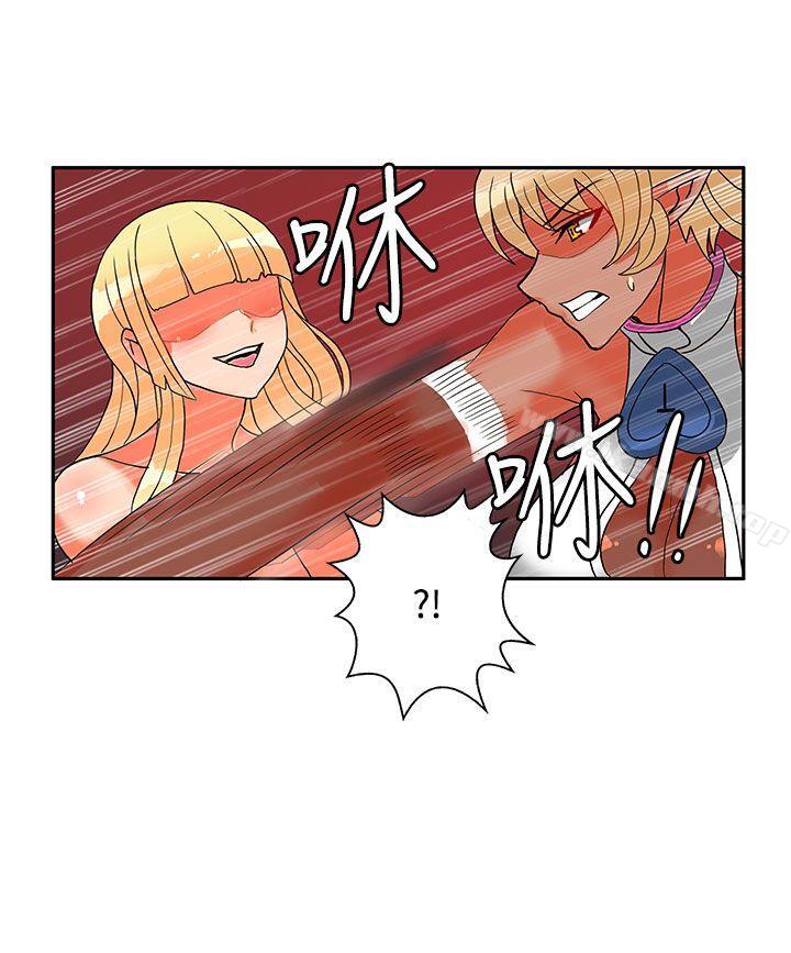 30cm立約人第20話