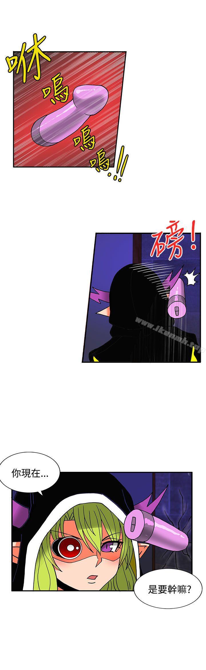 30cm立约人第21话