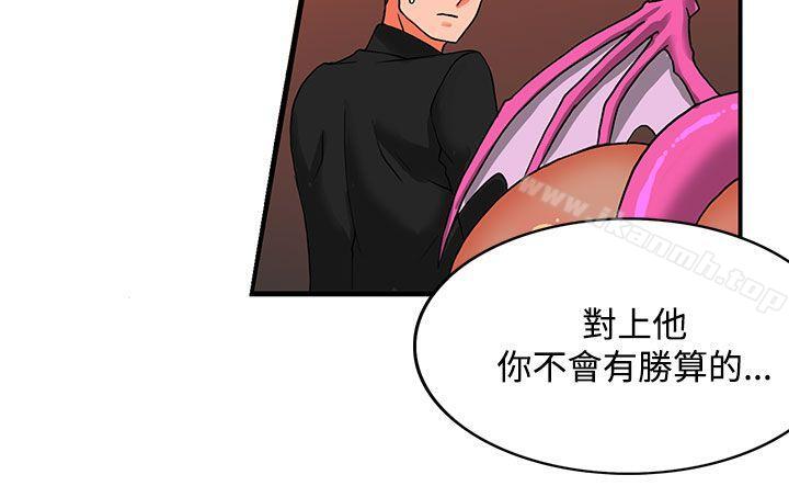 30cm立约人第22话