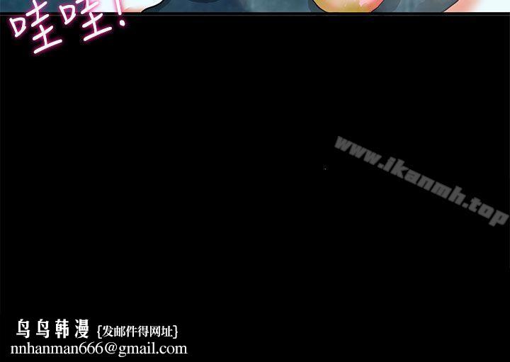 30cm立约人第22话