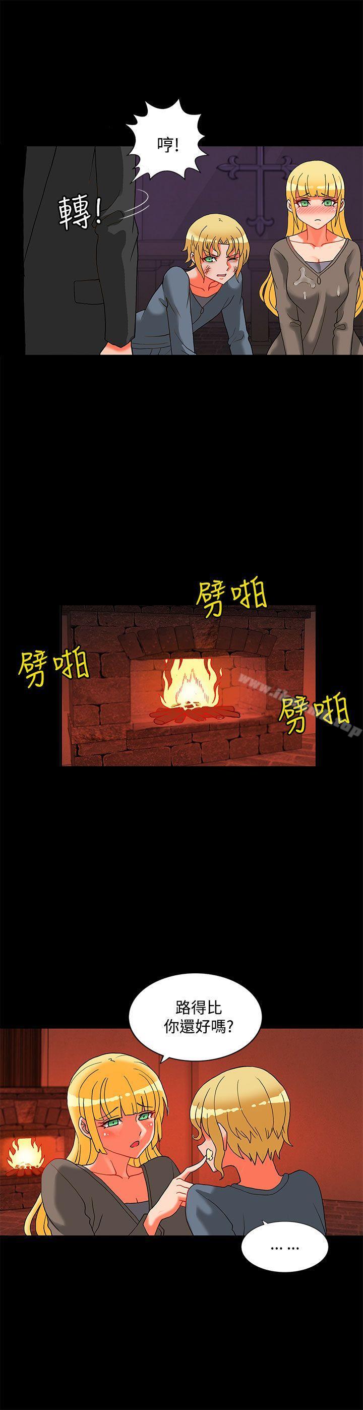 30cm立约人第23话