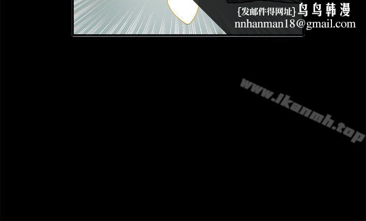 30cm立约人第23话