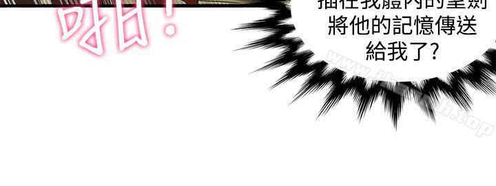 30cm立约人第23话