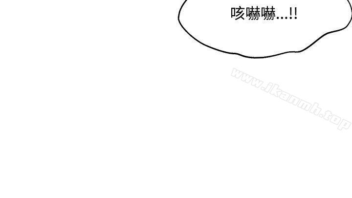 30cm立约人第24话