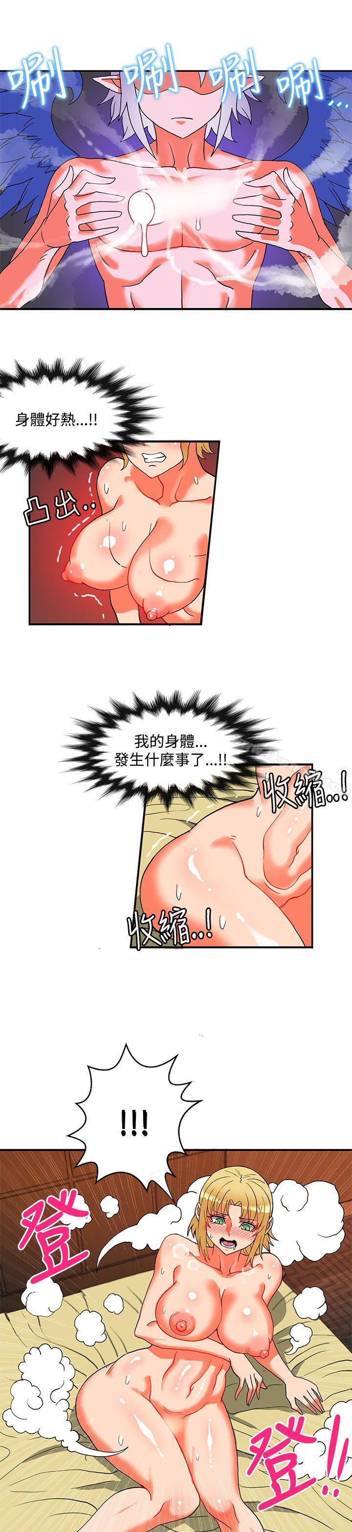 30cm立约人第24话