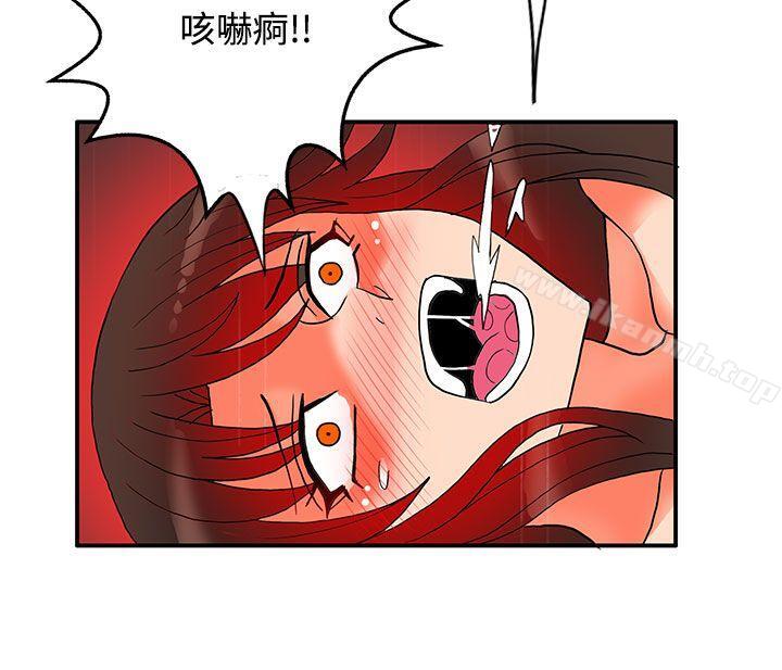 30cm立约人第25话