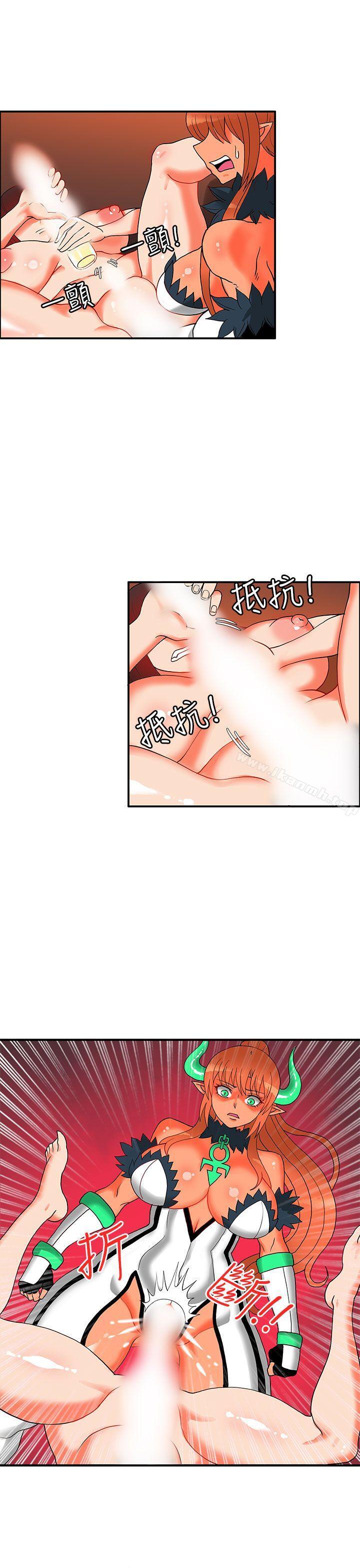 30cm立约人第26话