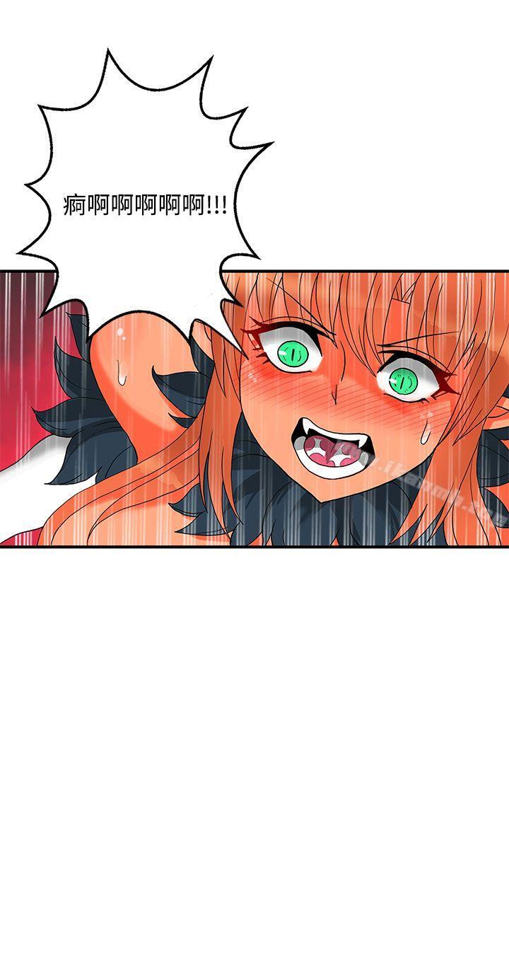 30cm立约人第26话