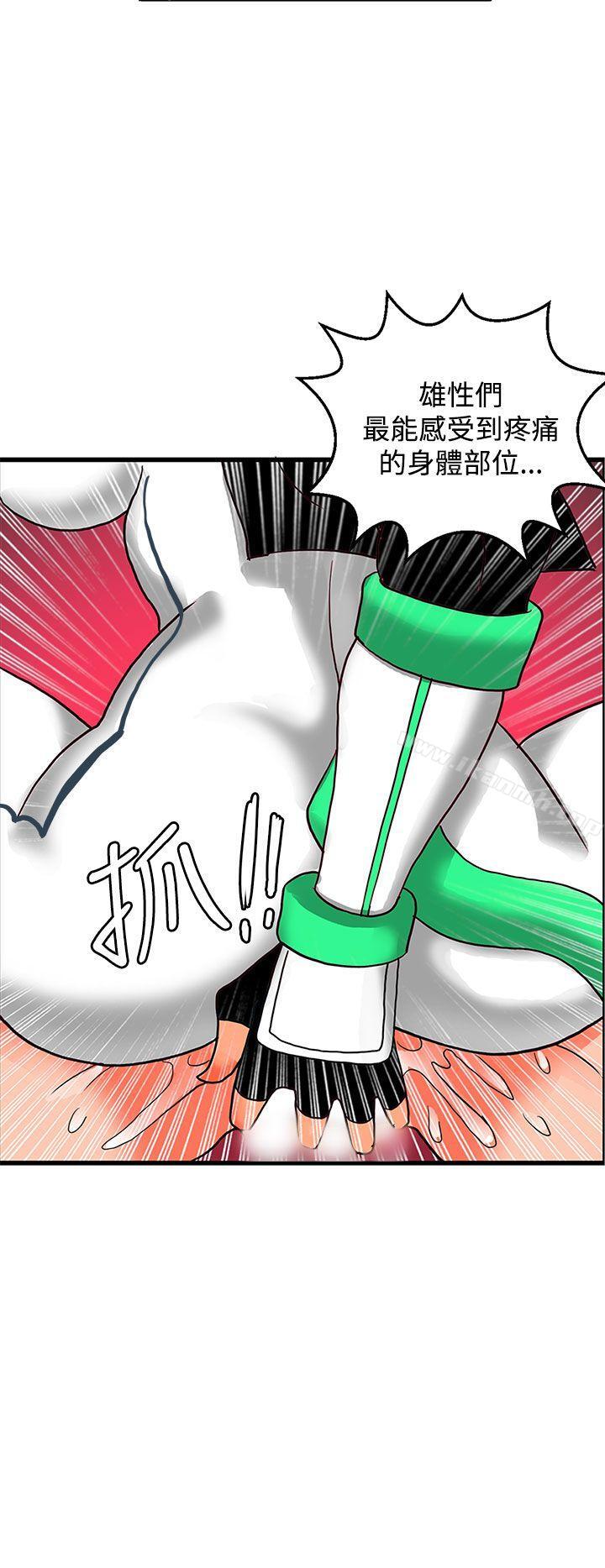 30cm立约人第26话