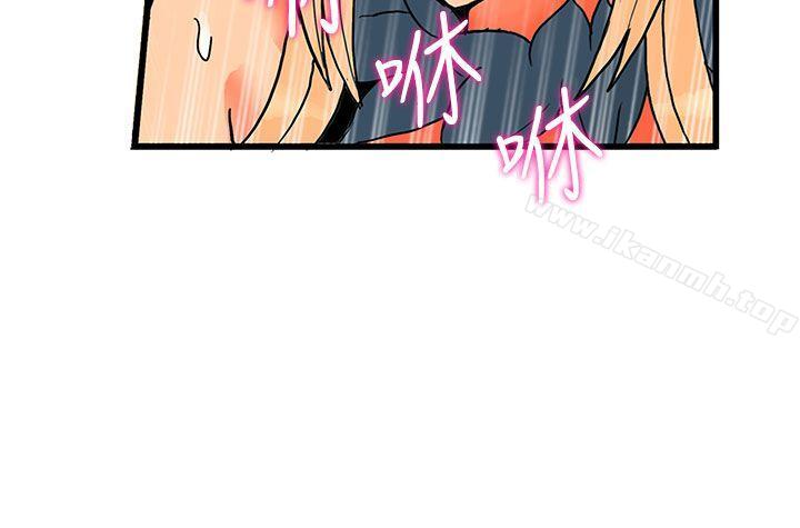 30cm立约人第26话