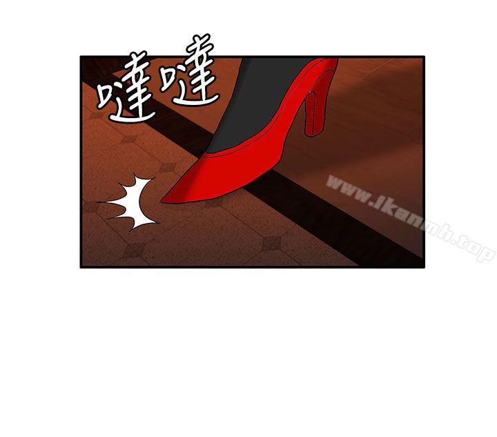 30cm立约人第27话