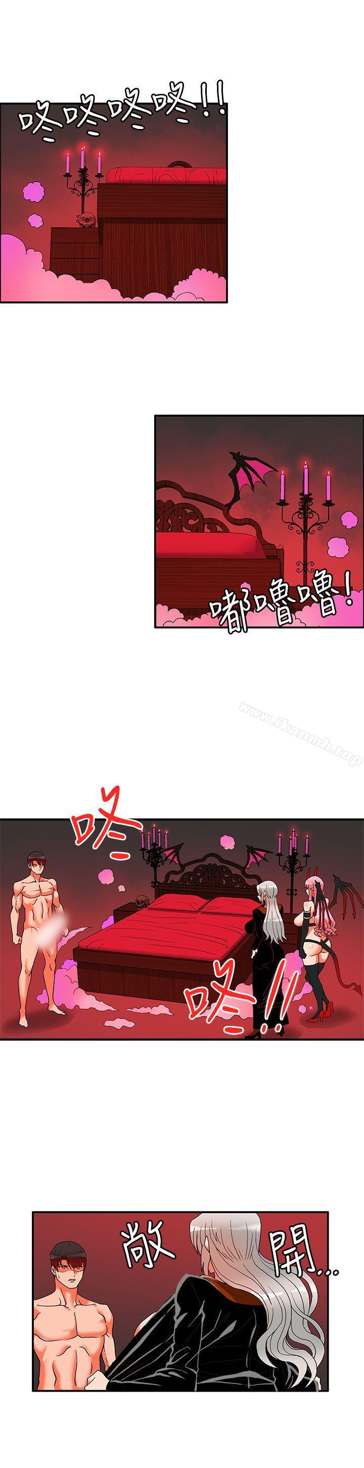 30cm立约人第27话