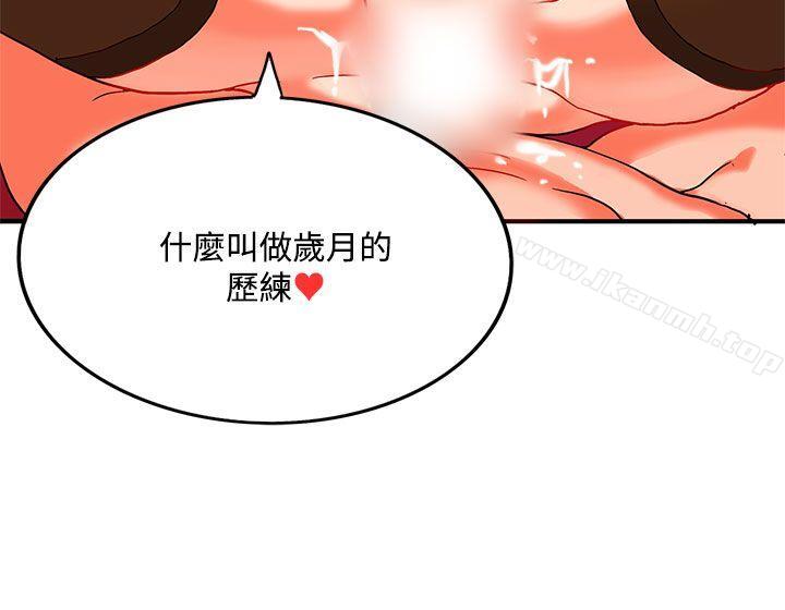 30cm立约人第2季最终话