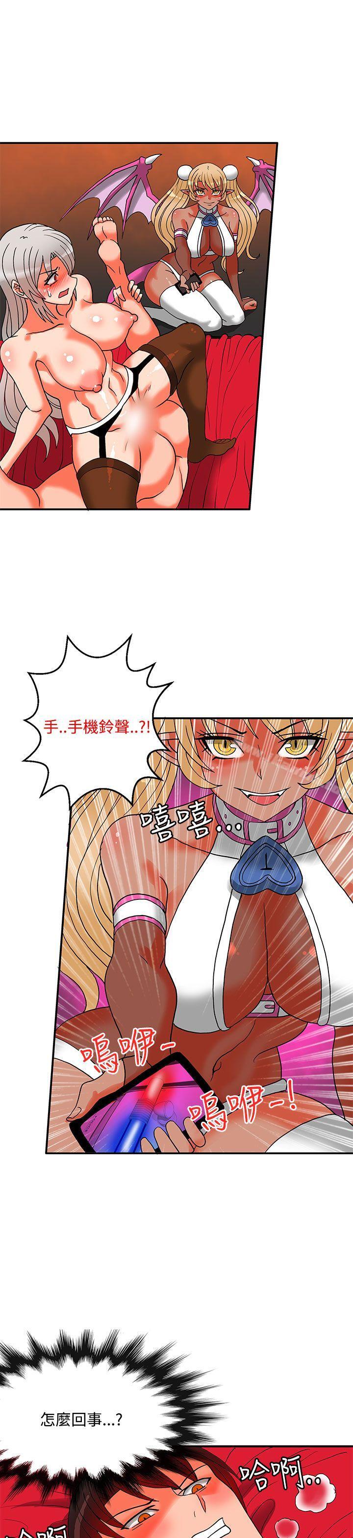 30cm立约人第2季最终话