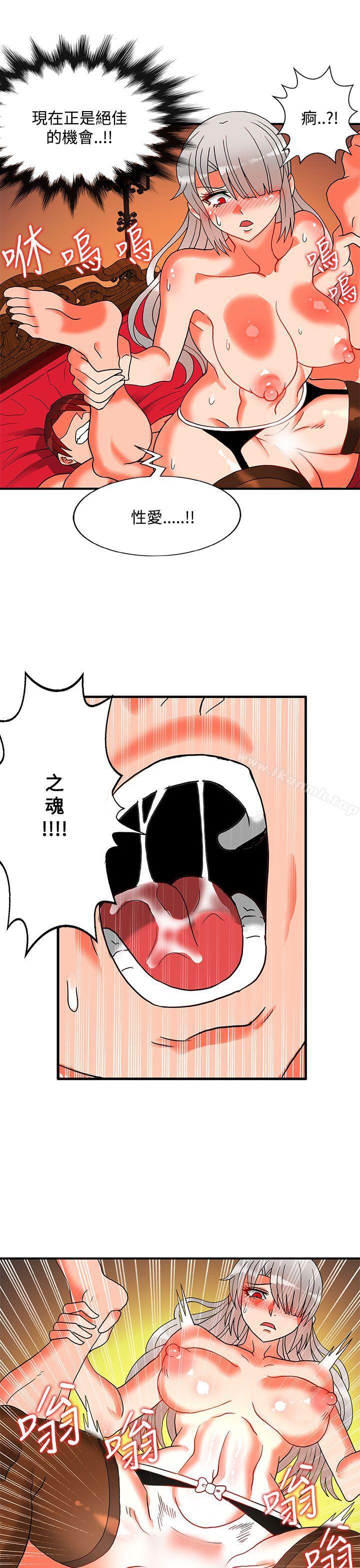 30cm立约人第2季最终话