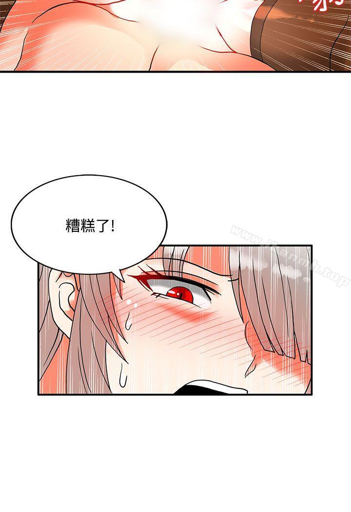 30cm立约人第2季最终话