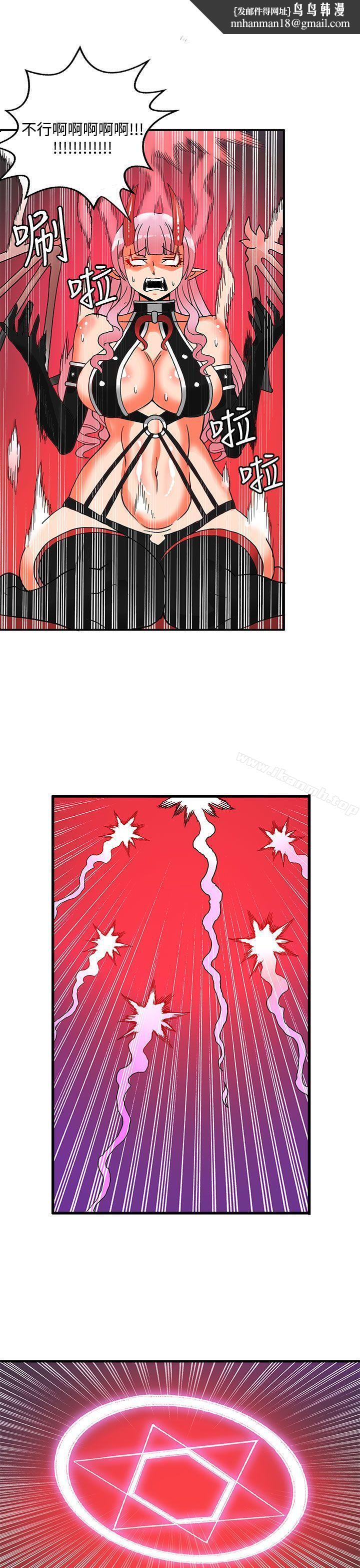 30cm立约人第2季最终话