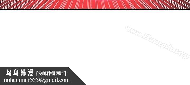 30cm立约人第2季最终话
