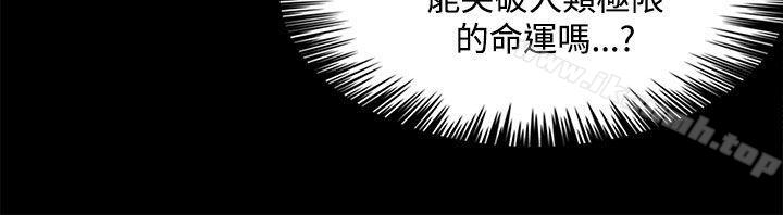 30cm立约人第2季最终话