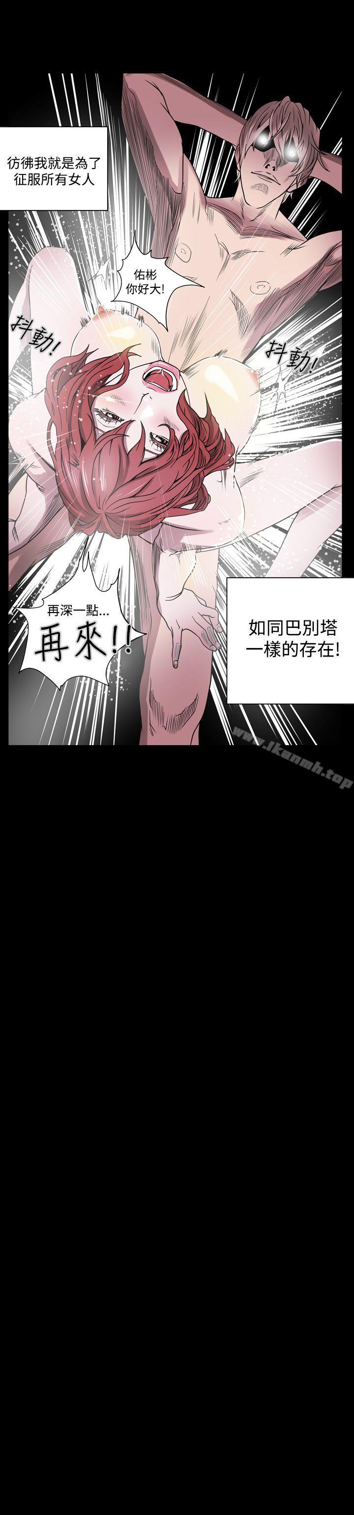 ACE:禁断的诈欺之夜第1话