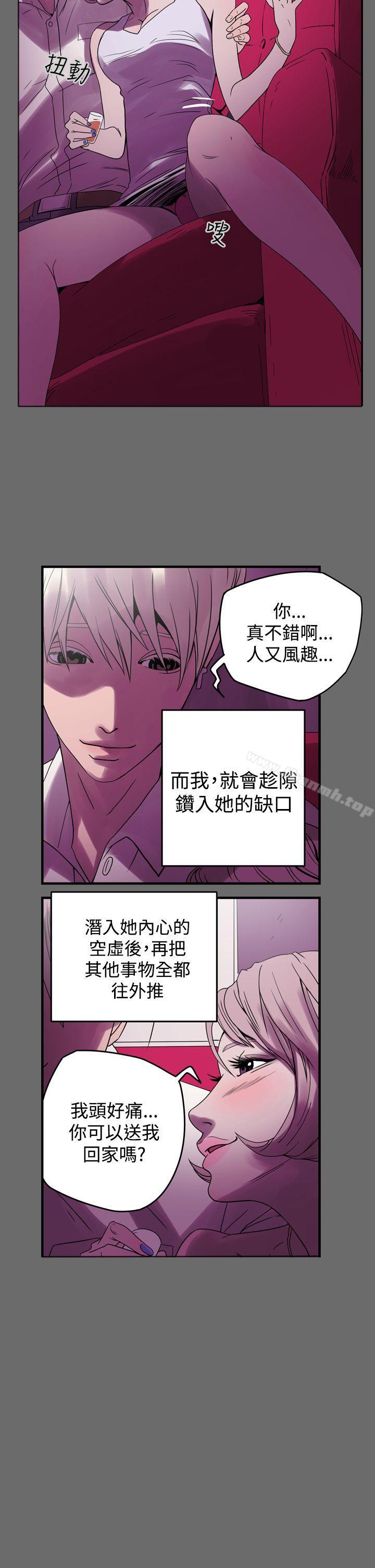 ACE:禁断的诈欺之夜第1话