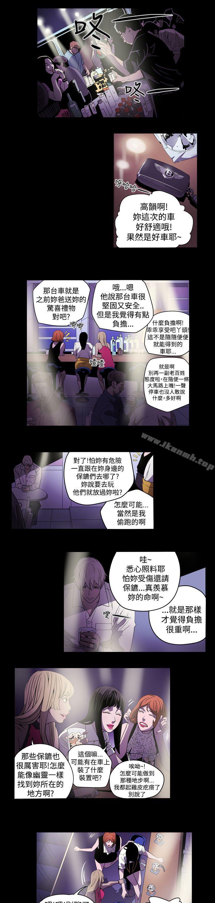 ACE:禁断的诈欺之夜第2话