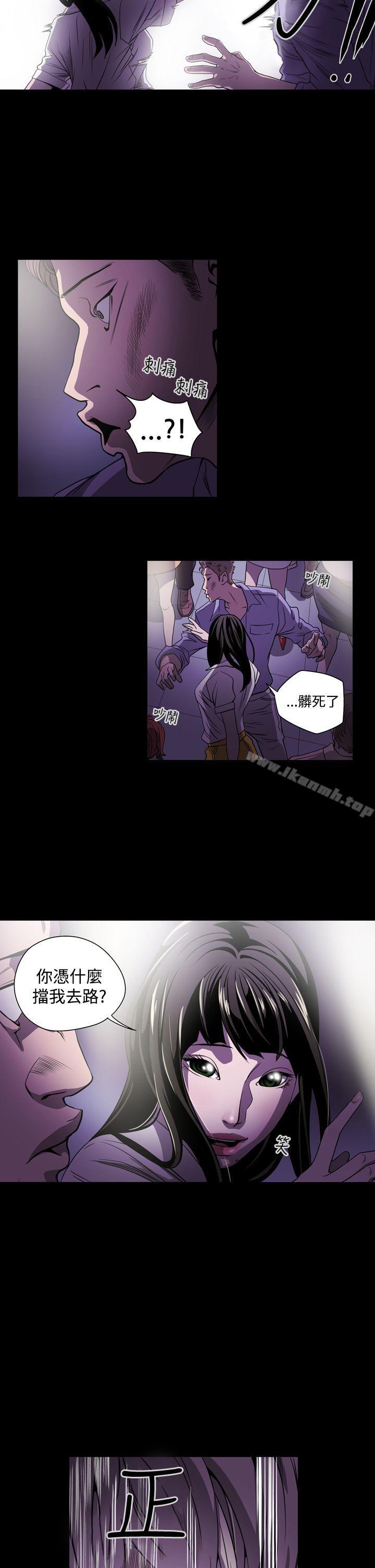 ACE:禁断的诈欺之夜第2话