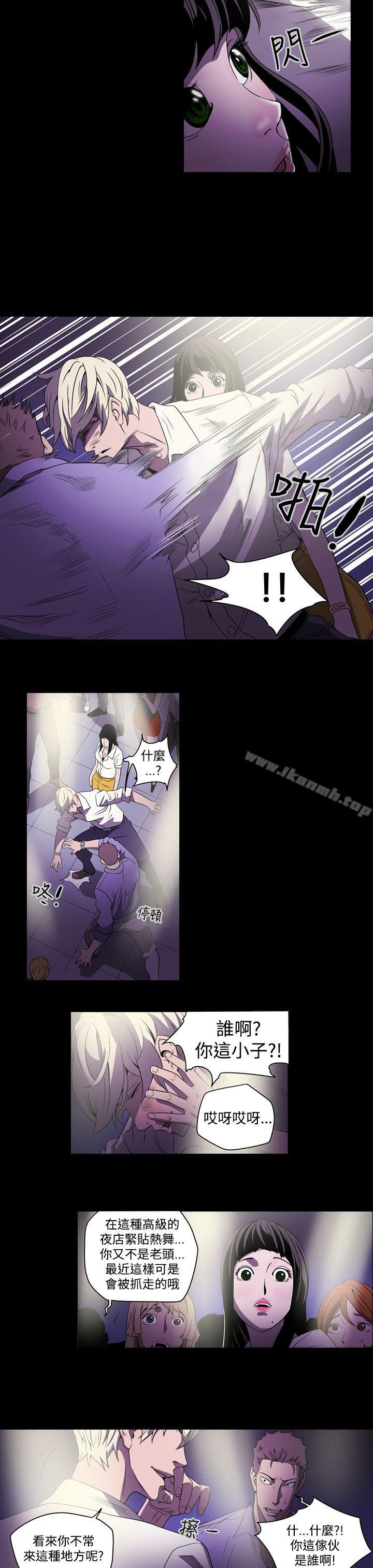 ACE:禁断的诈欺之夜第2话