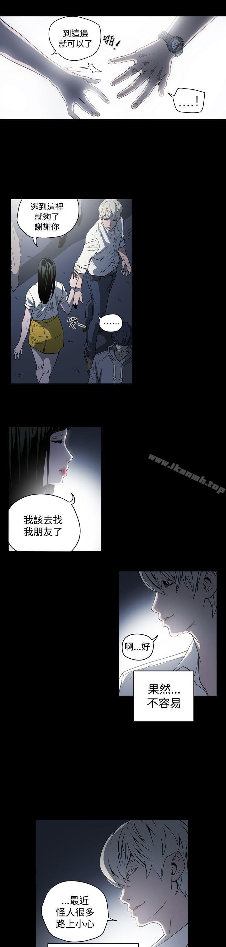 ACE:禁断的诈欺之夜第3话