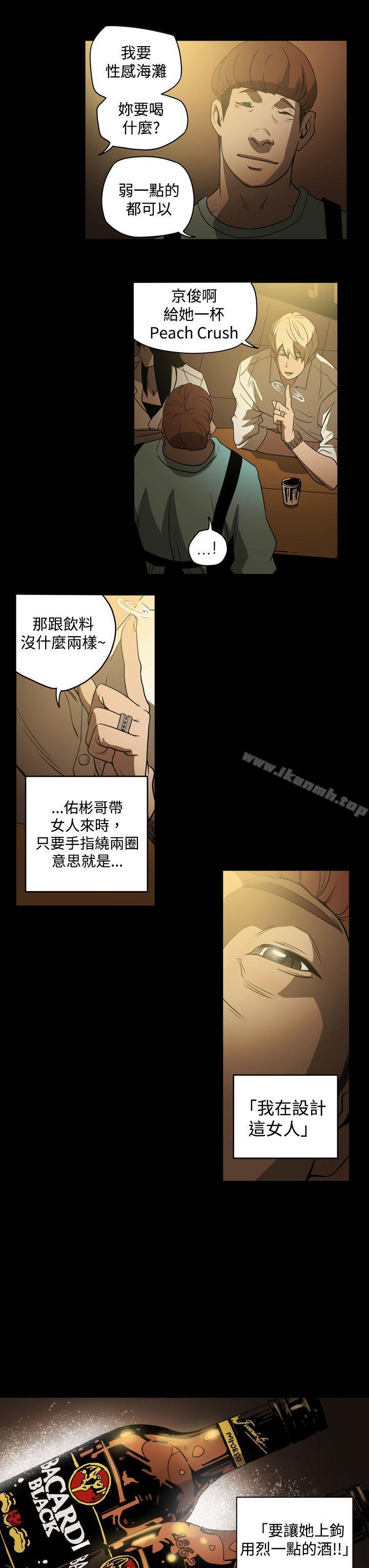 ACE:禁断的诈欺之夜第3话