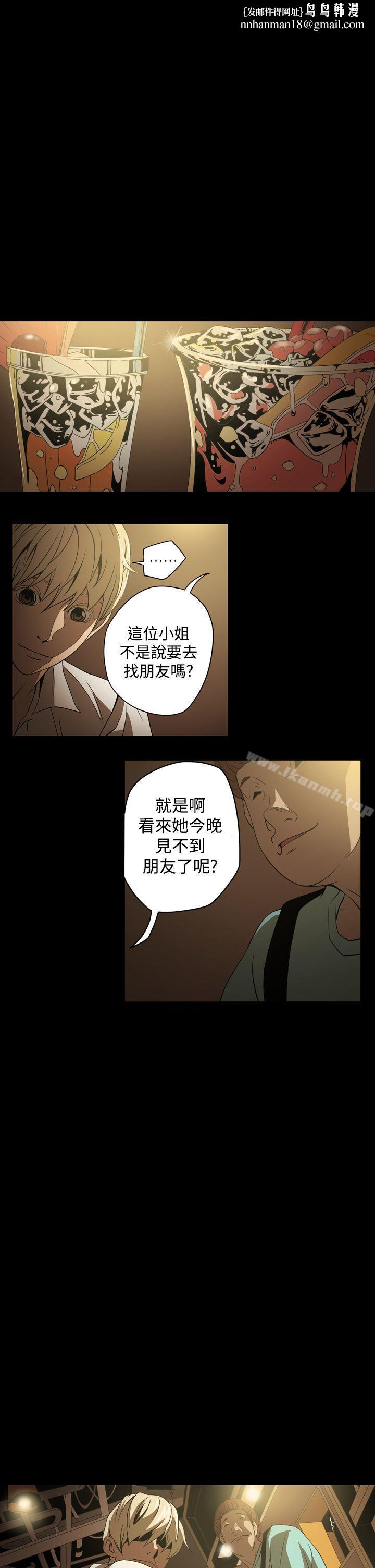 ACE:禁断的诈欺之夜第4话