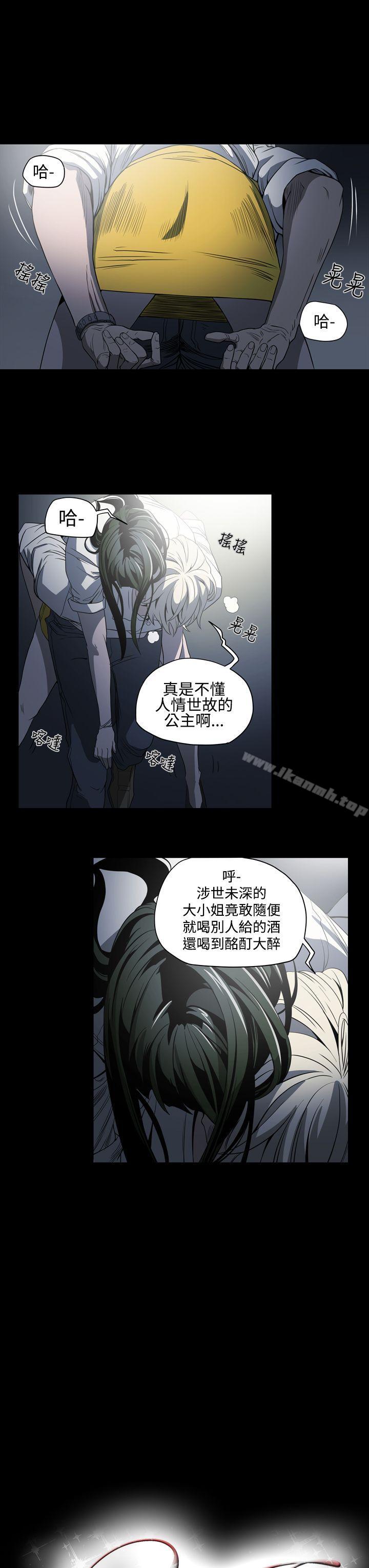 ACE:禁断的诈欺之夜第4话