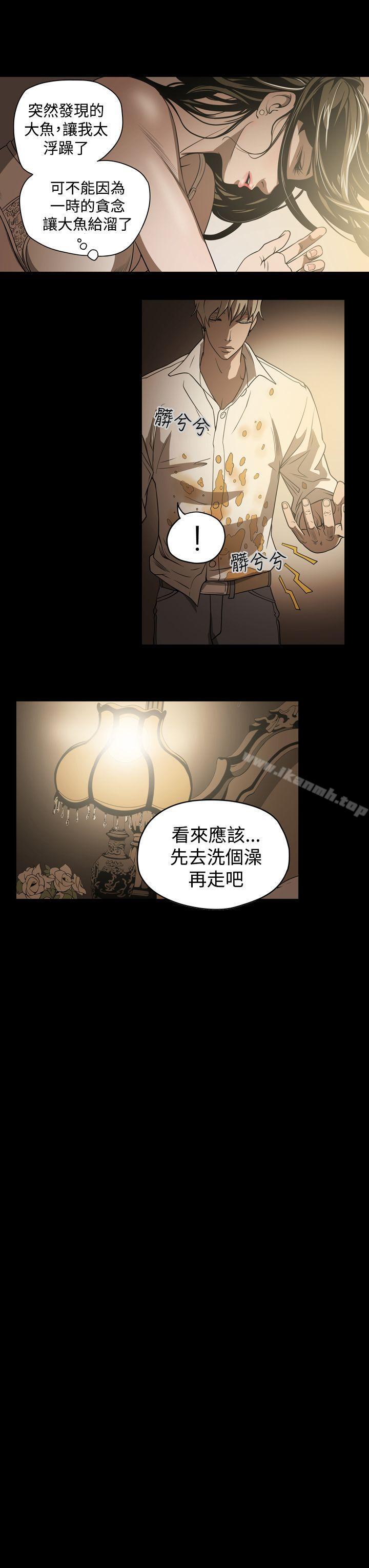 ACE:禁断的诈欺之夜第4话