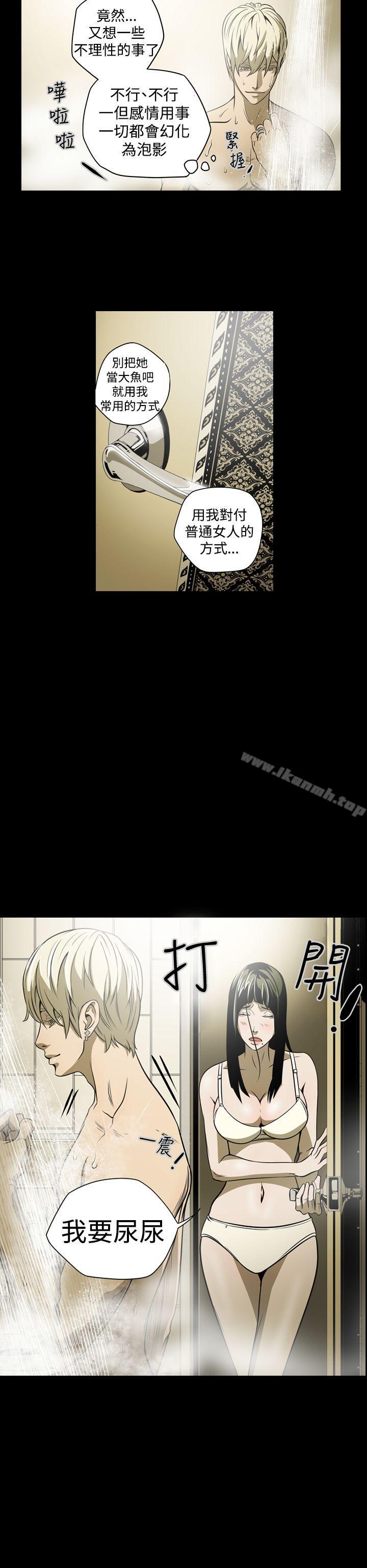 ACE:禁断的诈欺之夜第4话