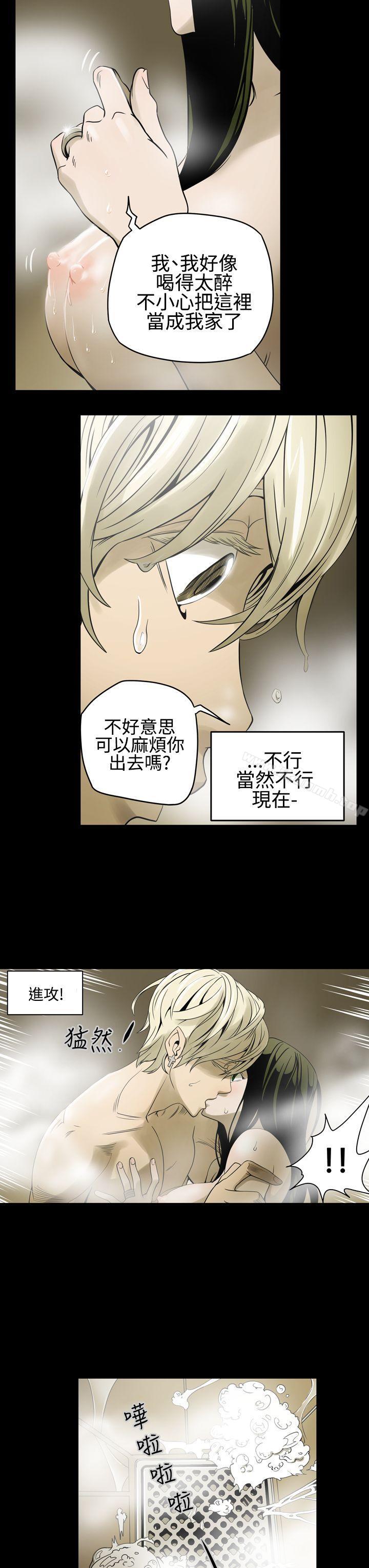 ACE:禁断的诈欺之夜第5话