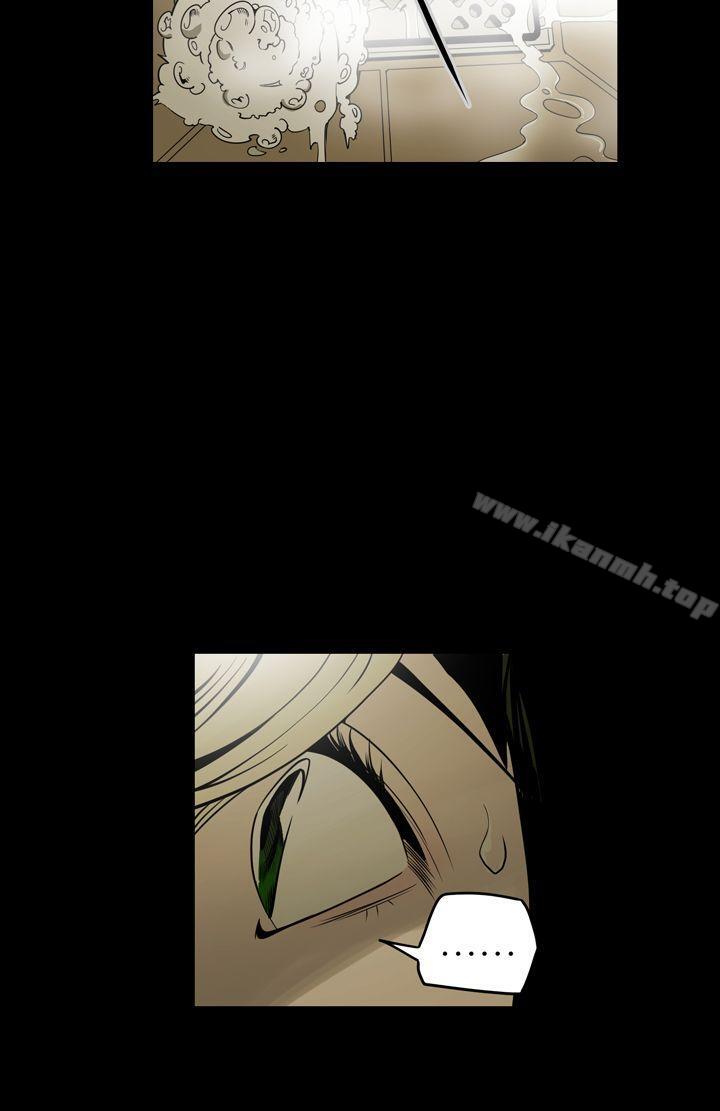 ACE:禁断的诈欺之夜第5话