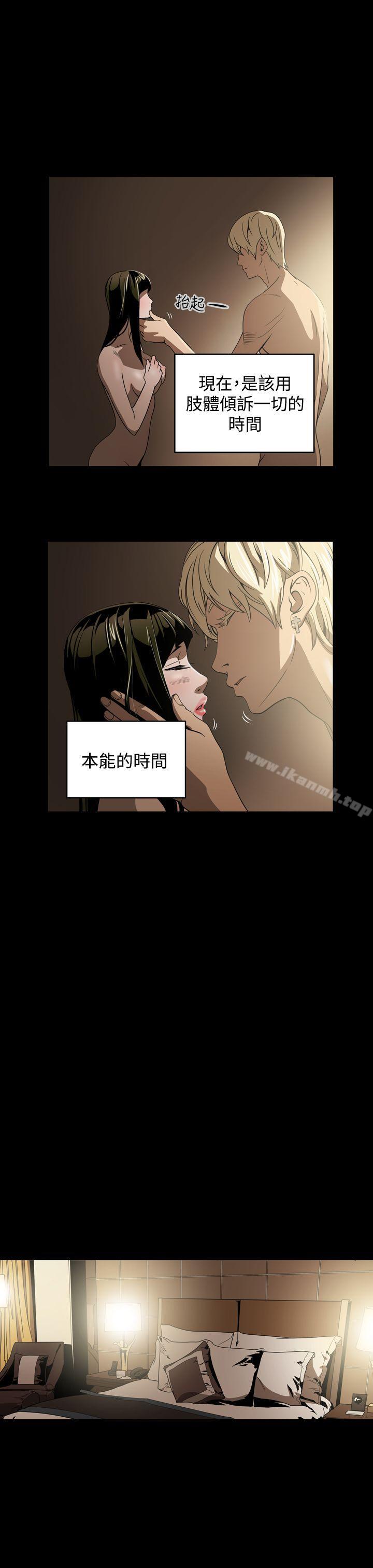 ACE:禁断的诈欺之夜第5话