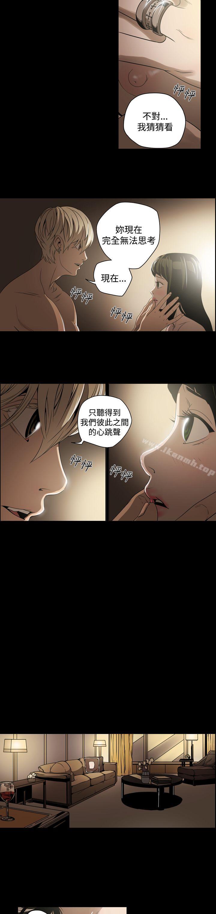 ACE:禁断的诈欺之夜第6话