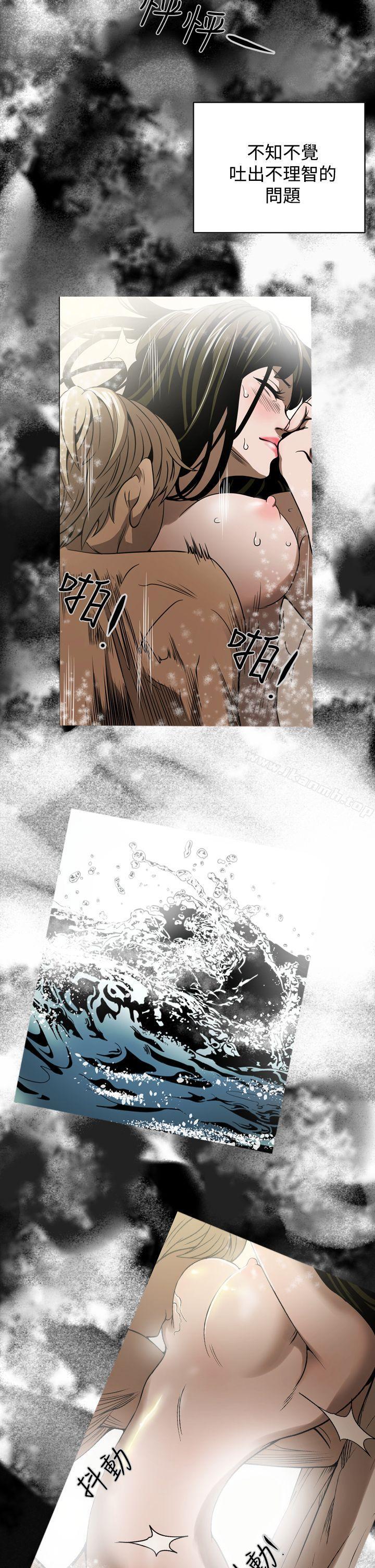 ACE:禁断的诈欺之夜第6话